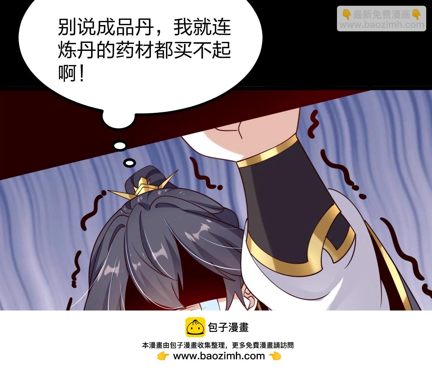 005 真气之火49