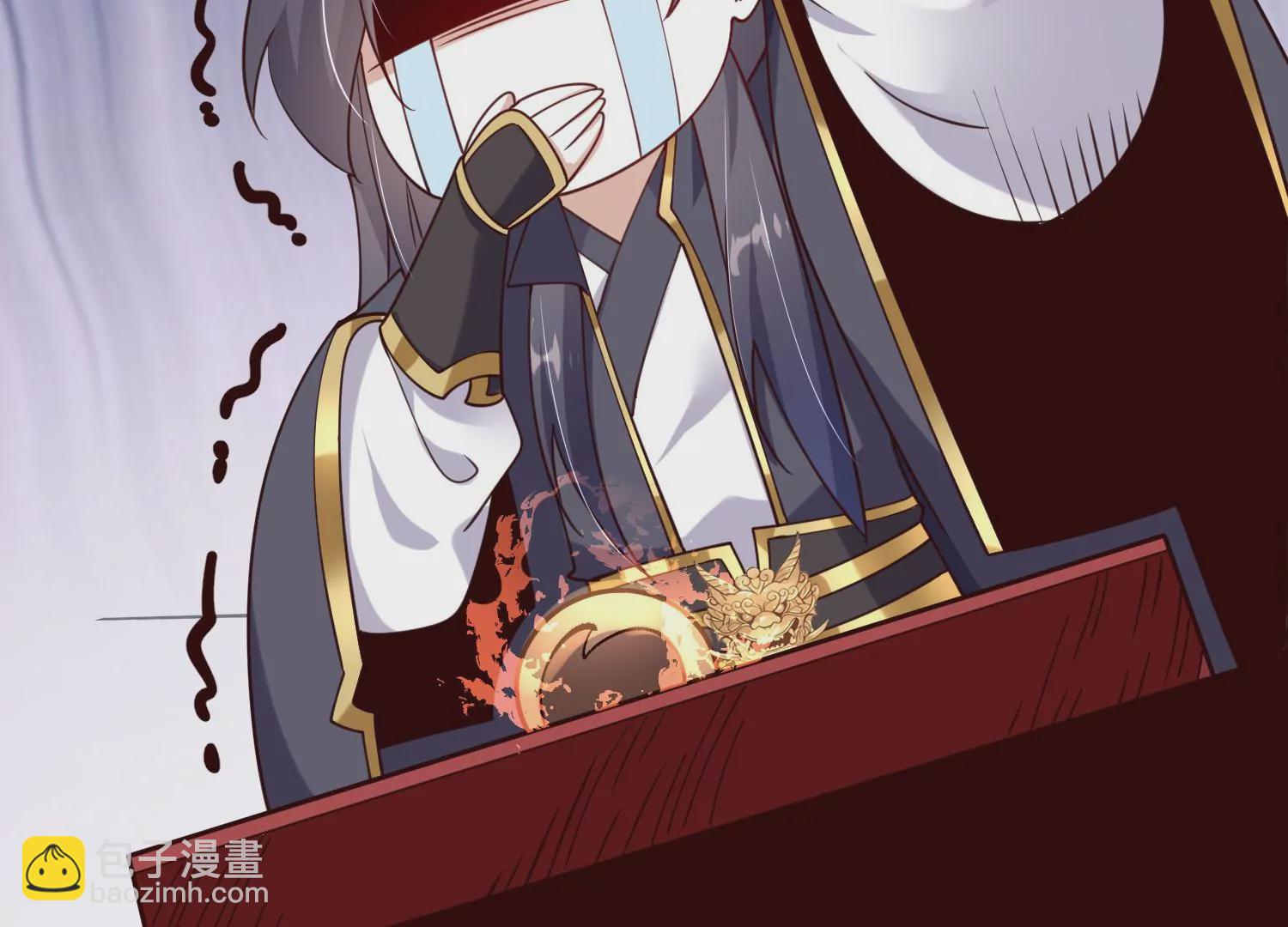 005 真气之火54