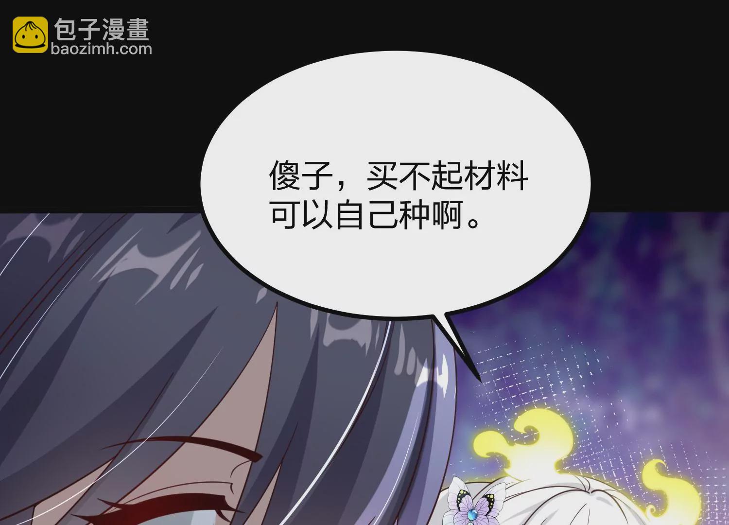 005 真气之火56