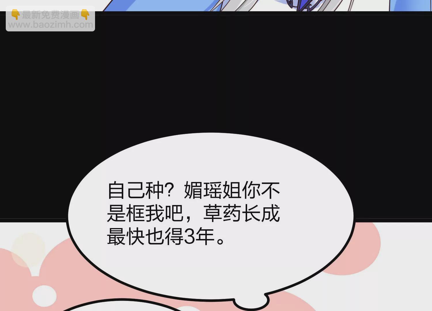 005 真气之火58