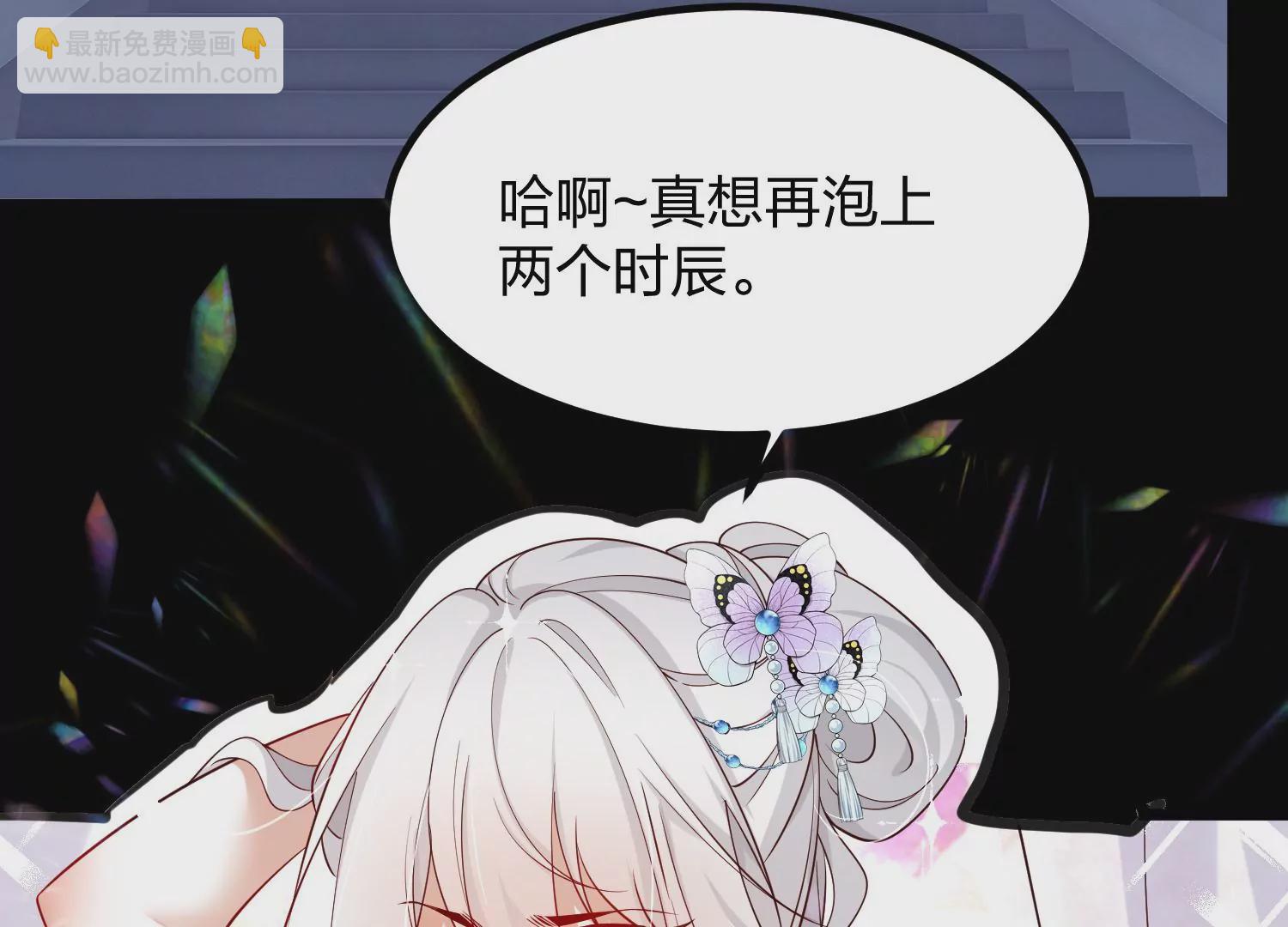 005 真气之火6