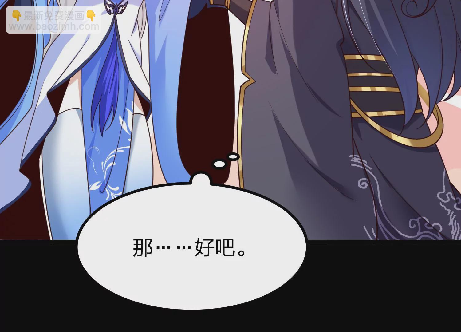 005 真气之火60