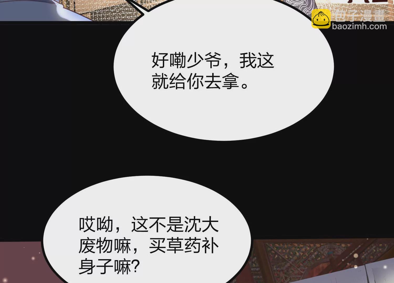 005 真气之火64