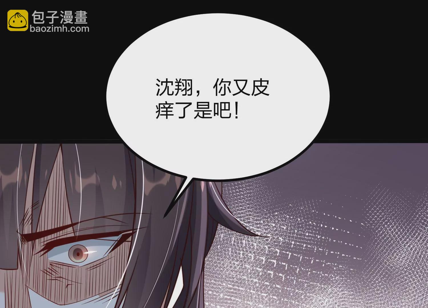 005 真气之火73