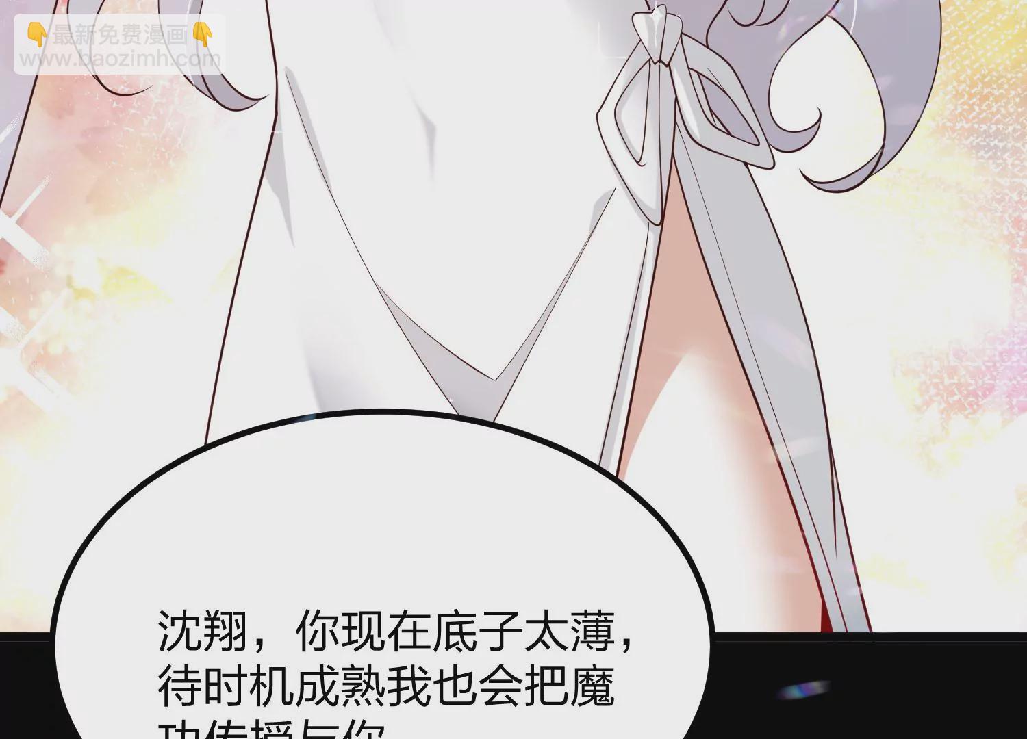 005 真气之火8