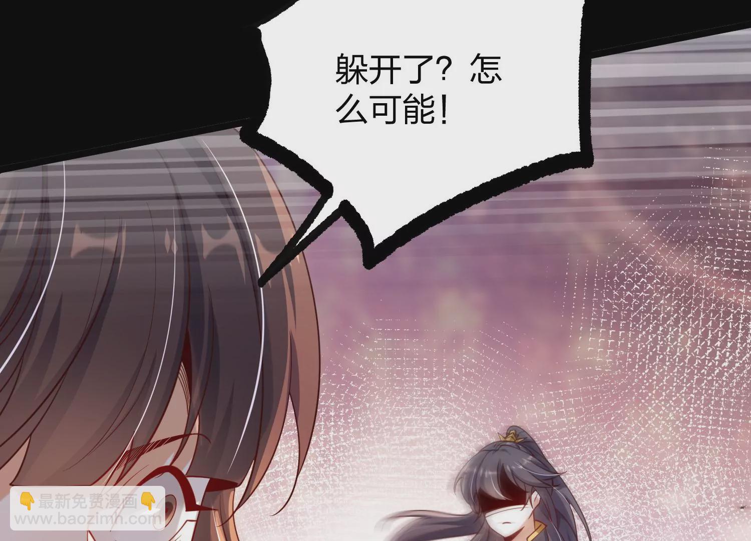 005 真气之火84