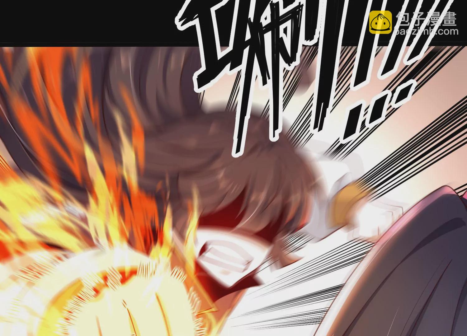 005 真气之火91