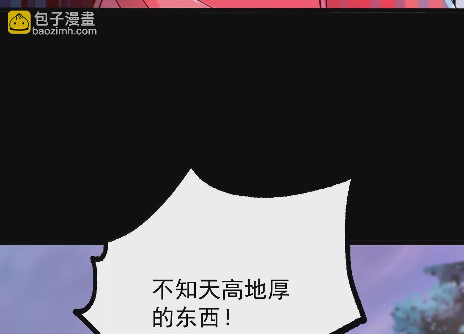 008 王城药家101