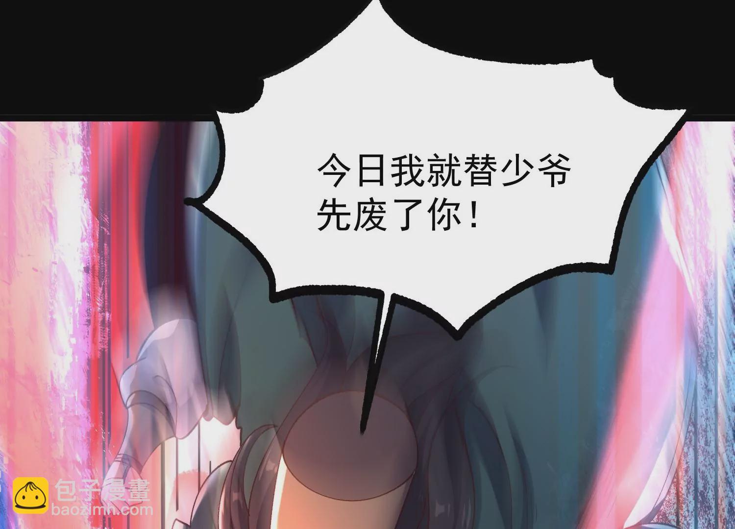 008 王城药家108