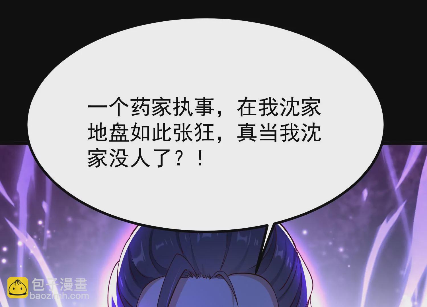 008 王城药家125