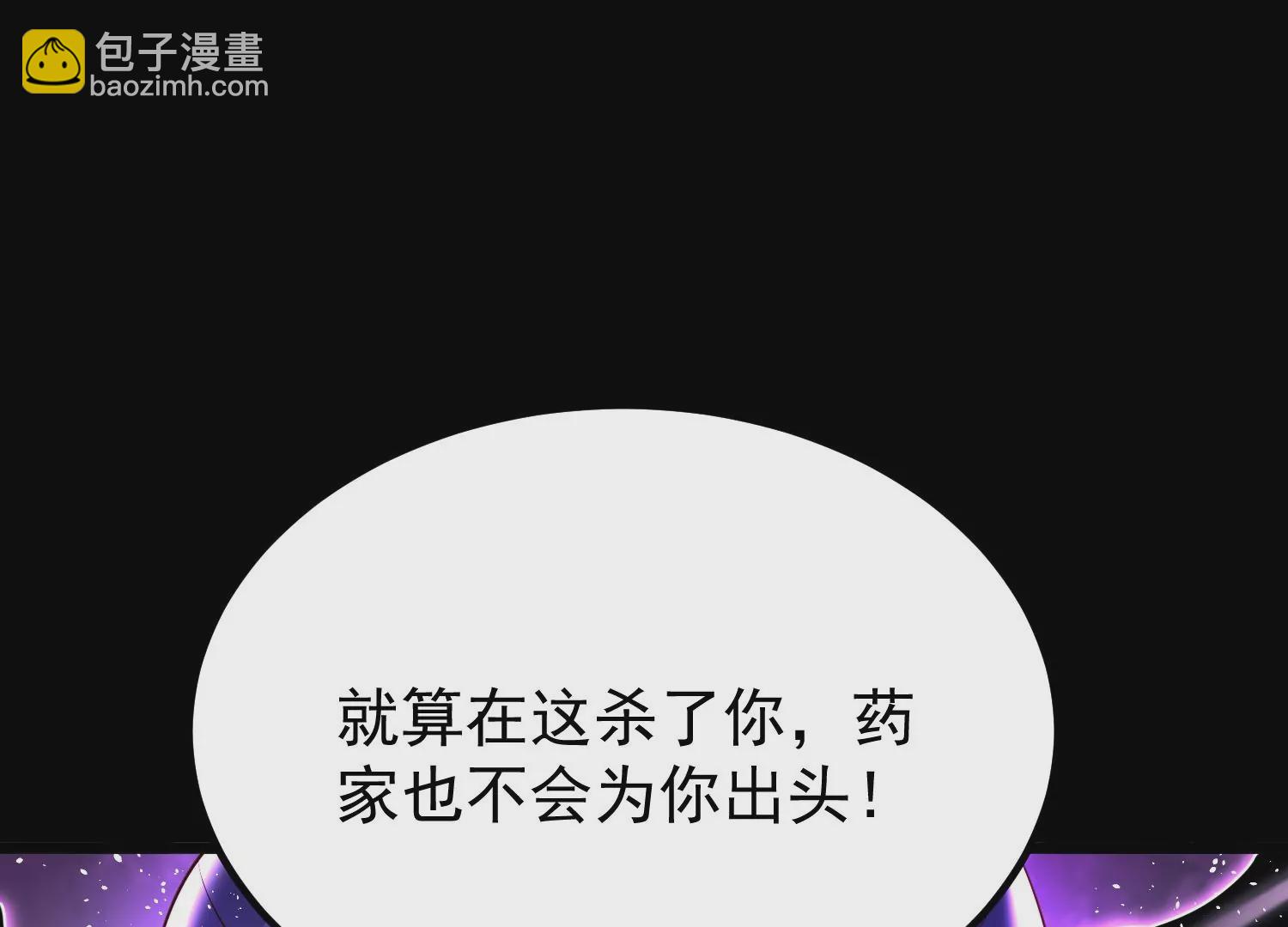008 王城药家128
