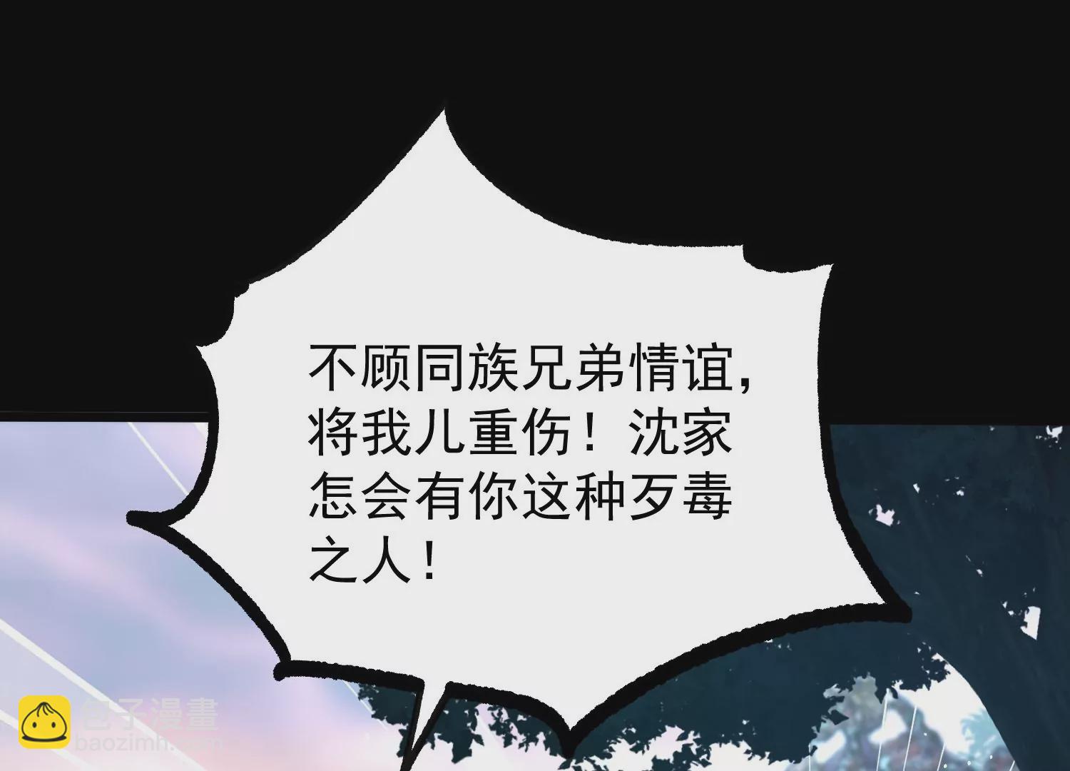 008 王城药家13