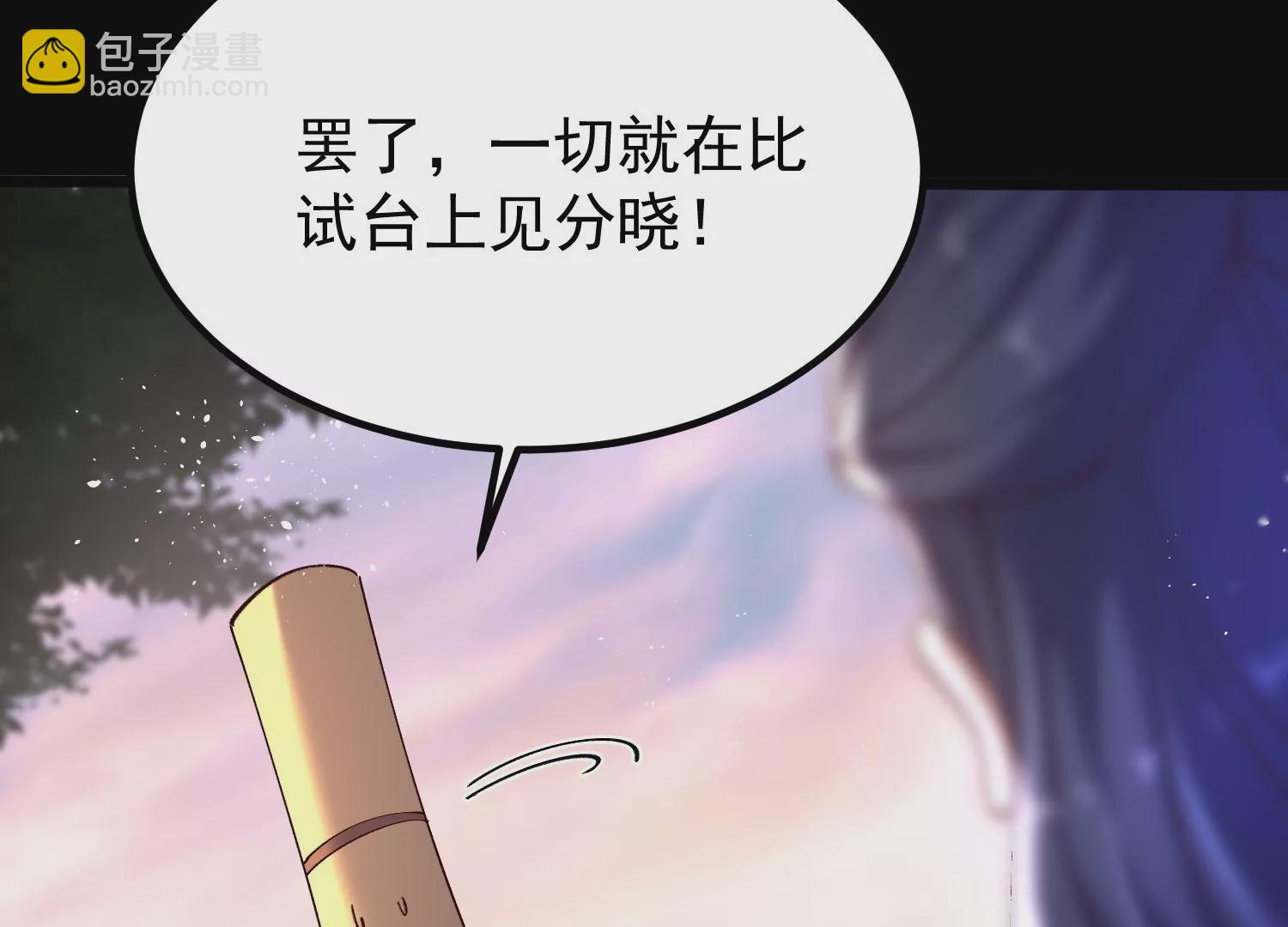 008 王城药家134
