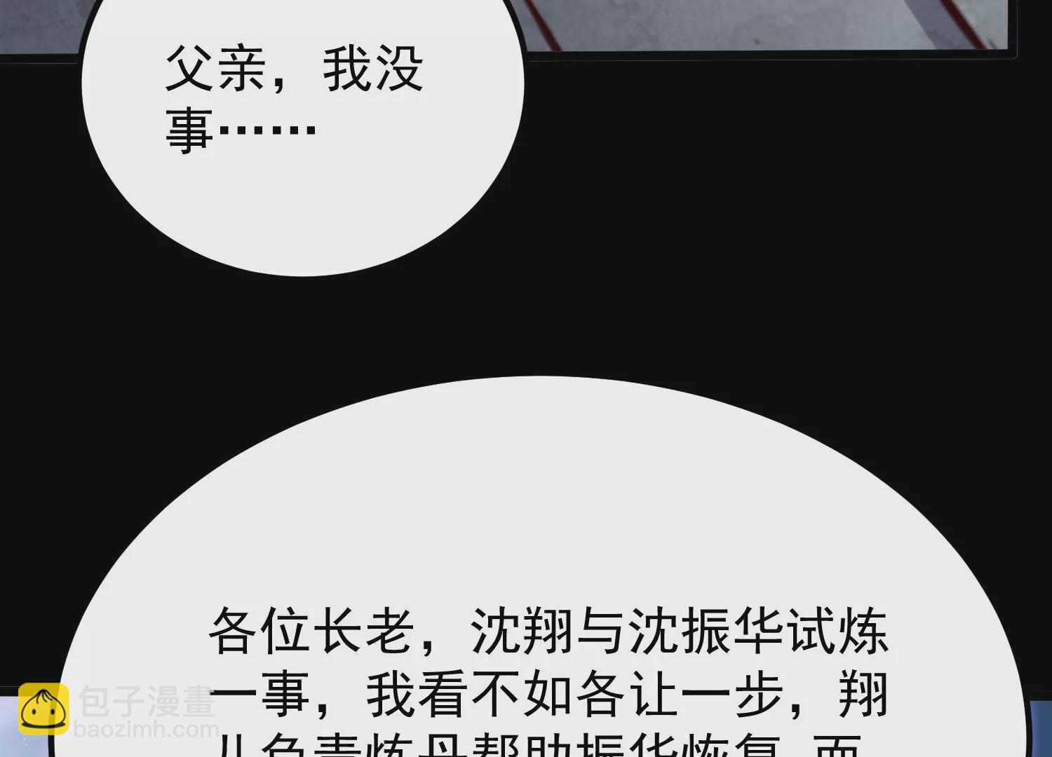 008 王城药家141