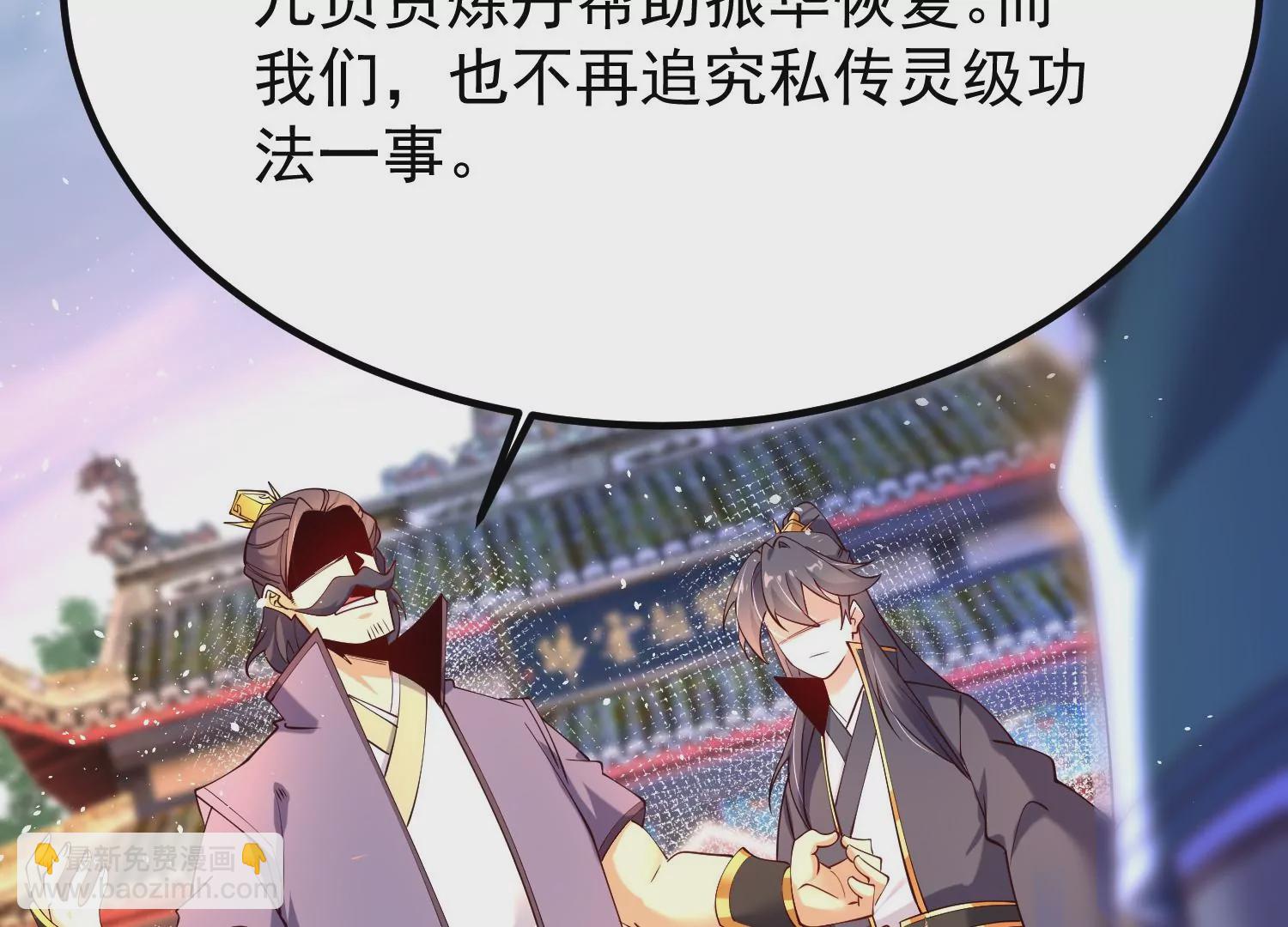 008 王城药家142