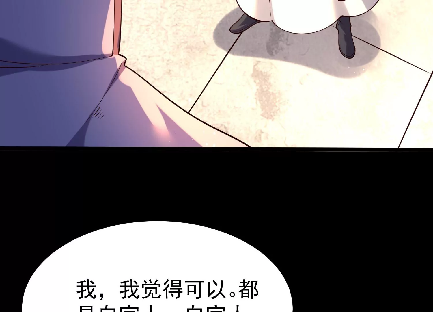 008 王城药家146