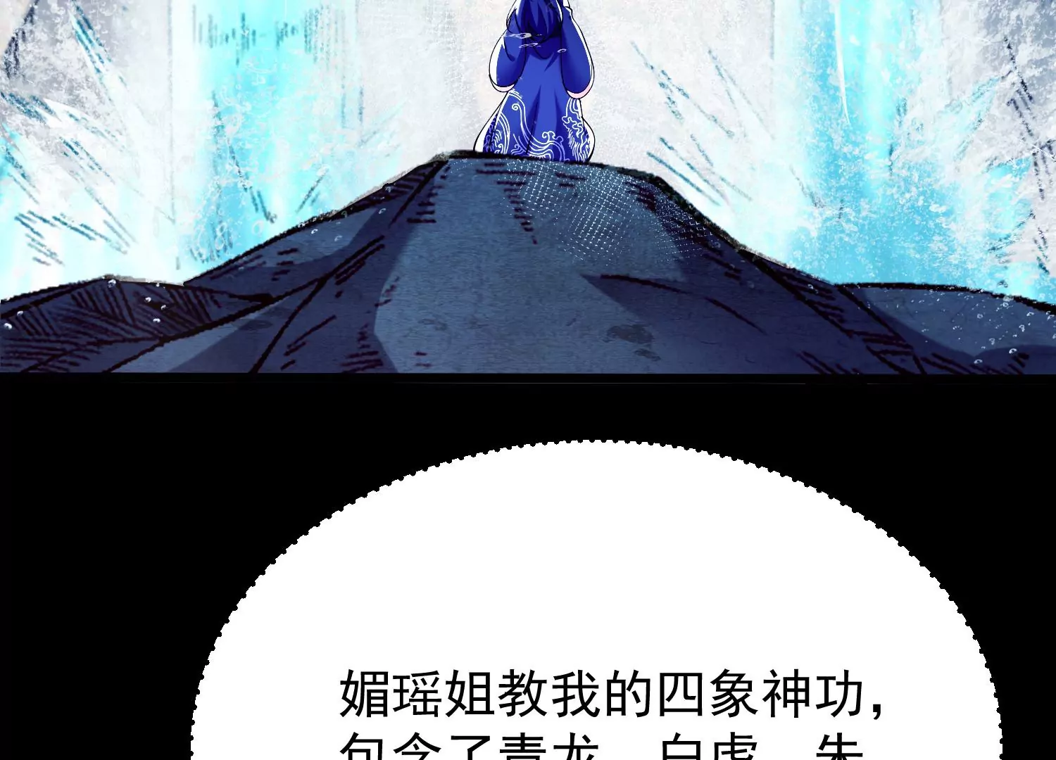 008 王城药家159