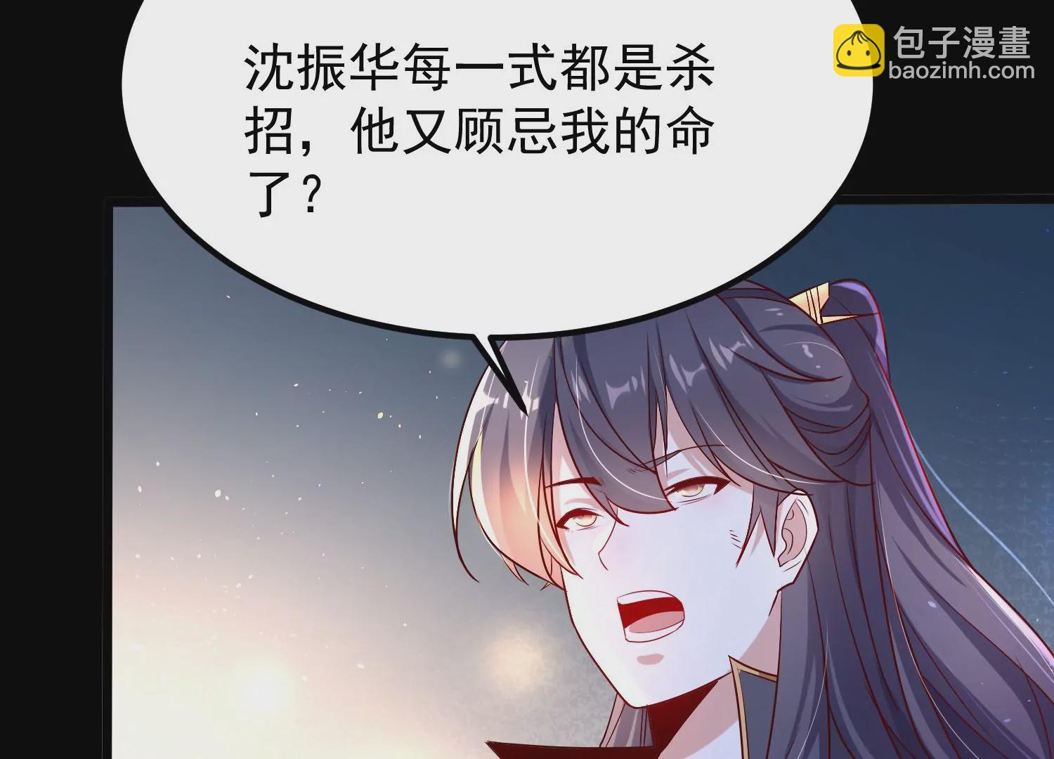008 王城药家16