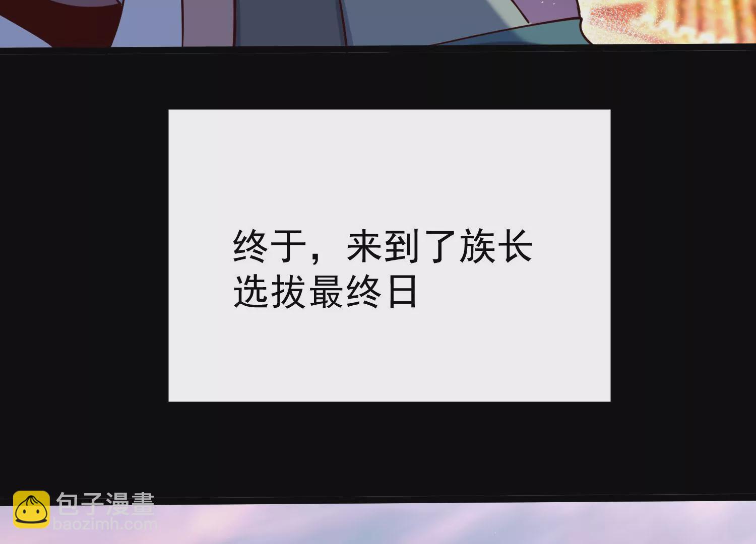 008 王城药家181