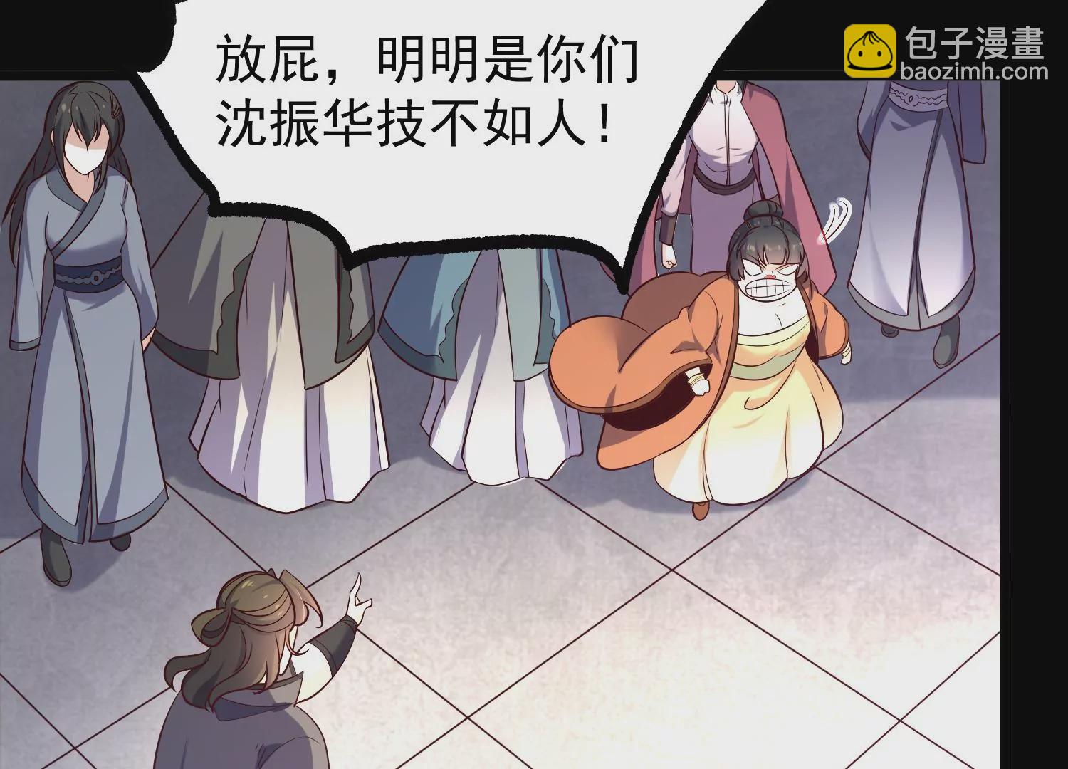 008 王城药家23