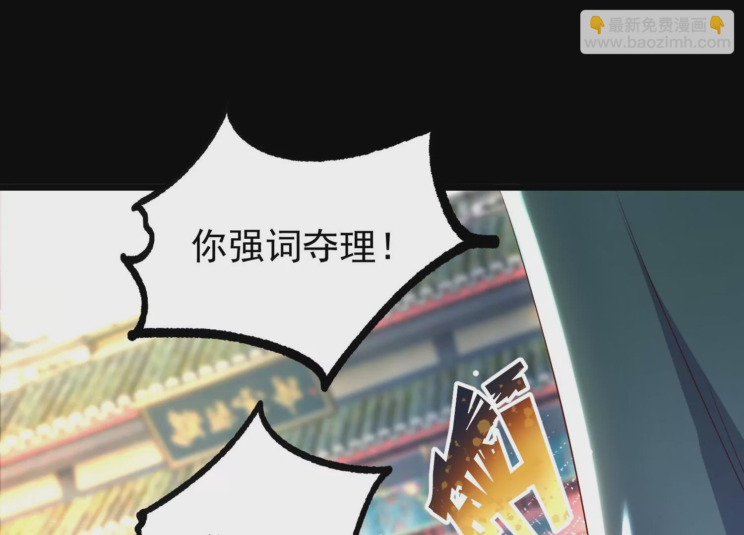 008 王城药家25