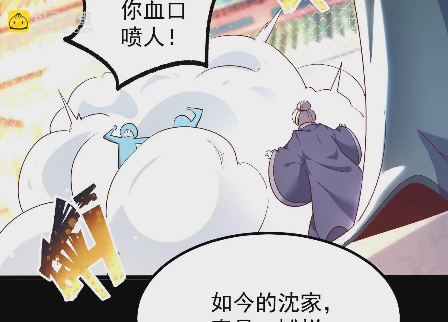 008 王城药家26