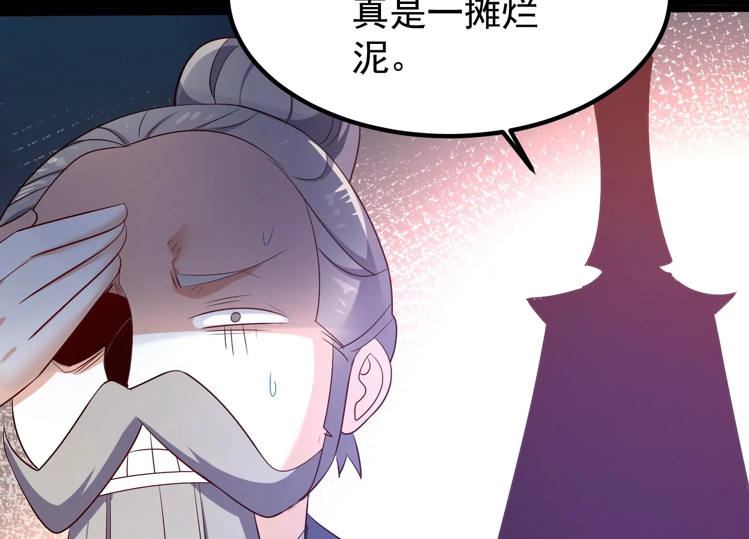 008 王城药家27