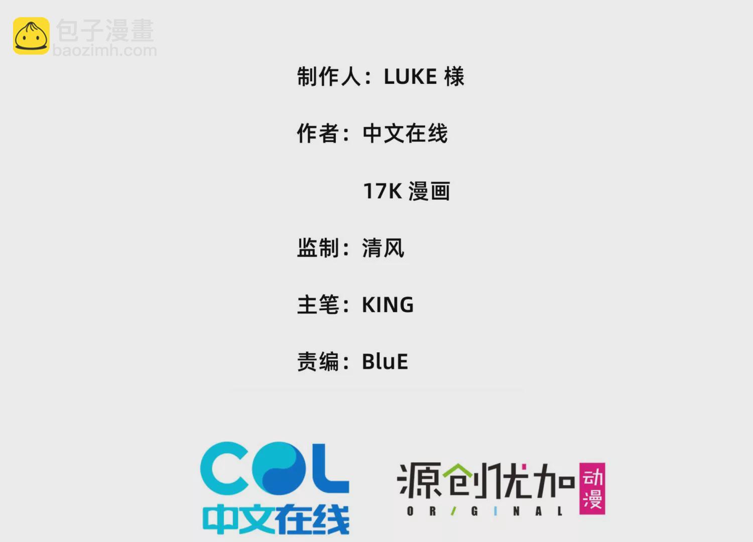 008 王城药家3