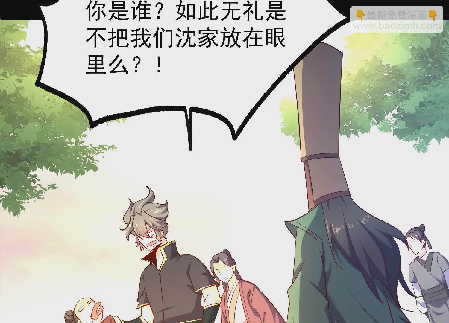 008 王城药家31