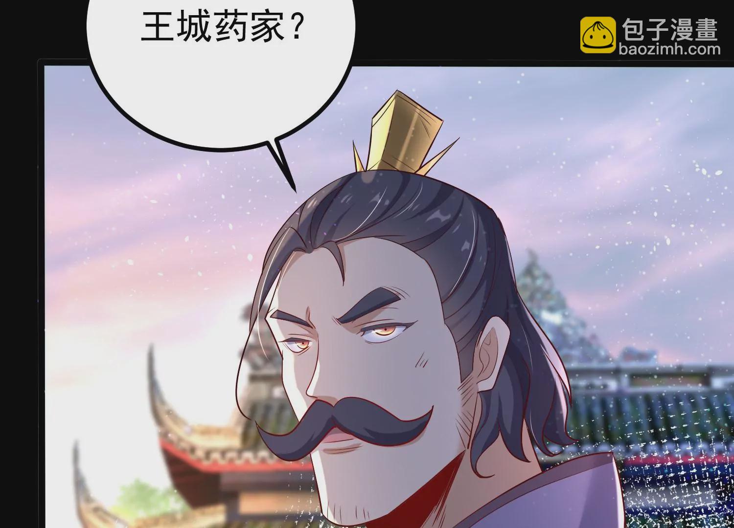 008 王城药家35