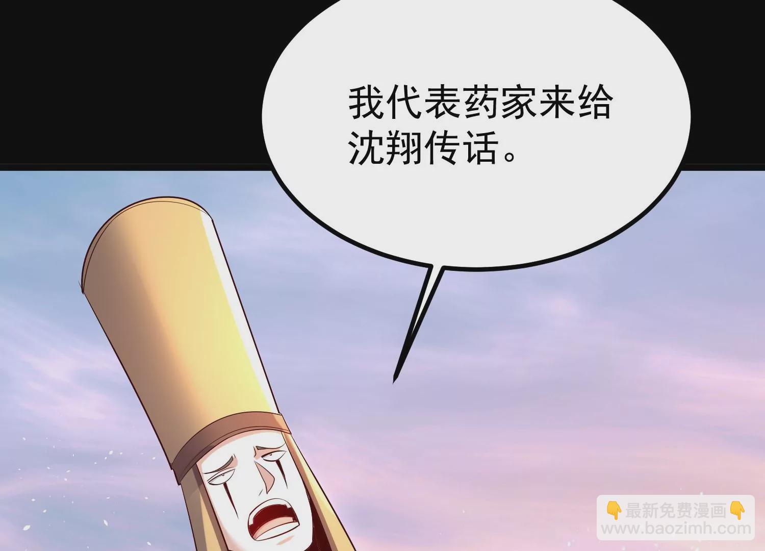 008 王城药家37