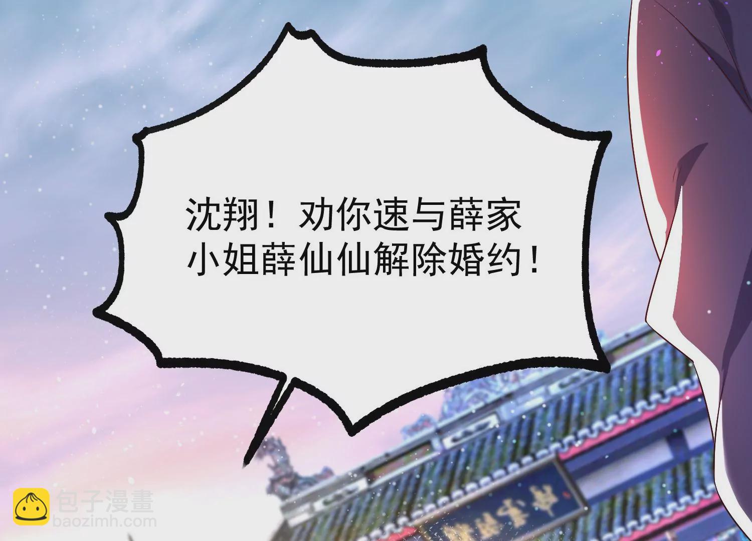008 王城药家40