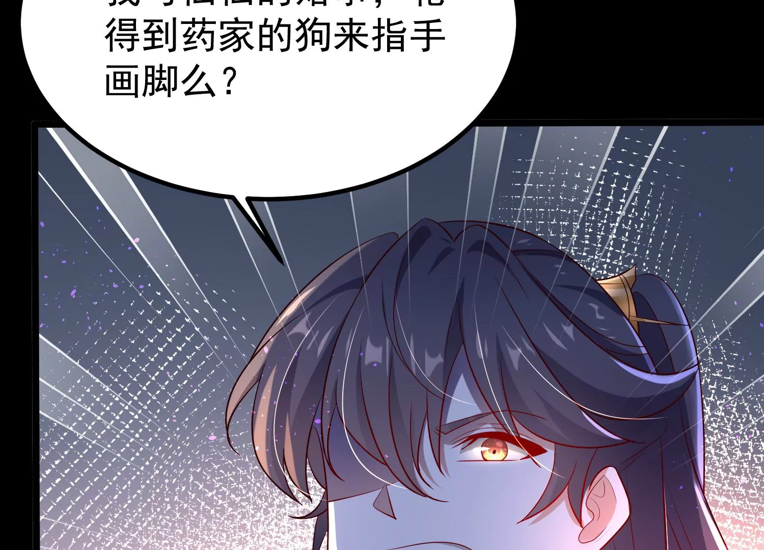 008 王城药家43