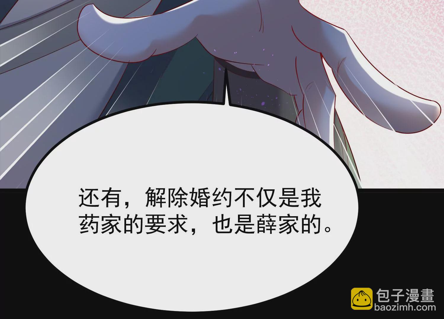 008 王城药家54