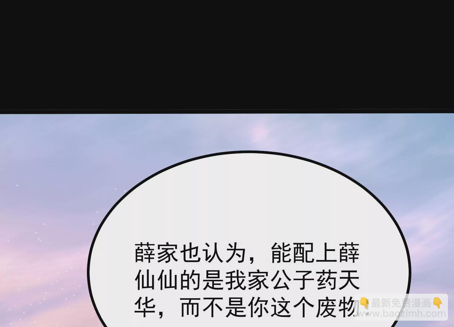 008 王城药家55