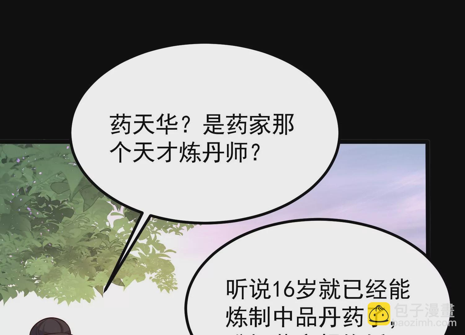 008 王城药家59