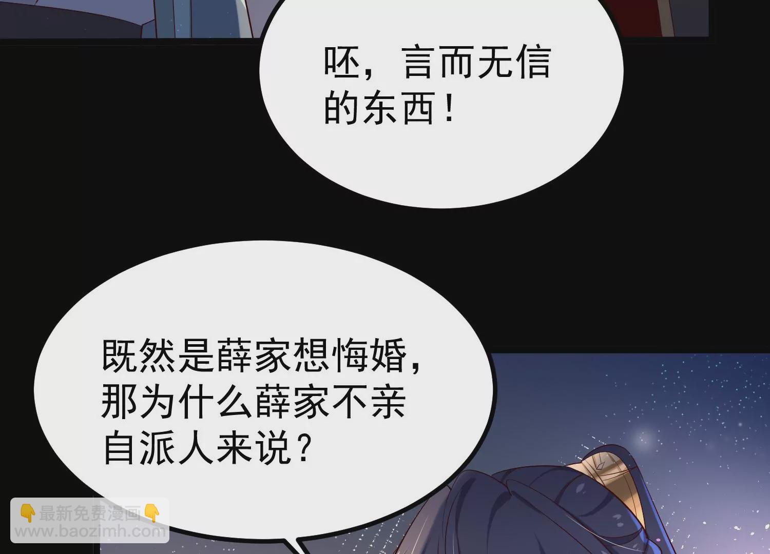 008 王城药家61