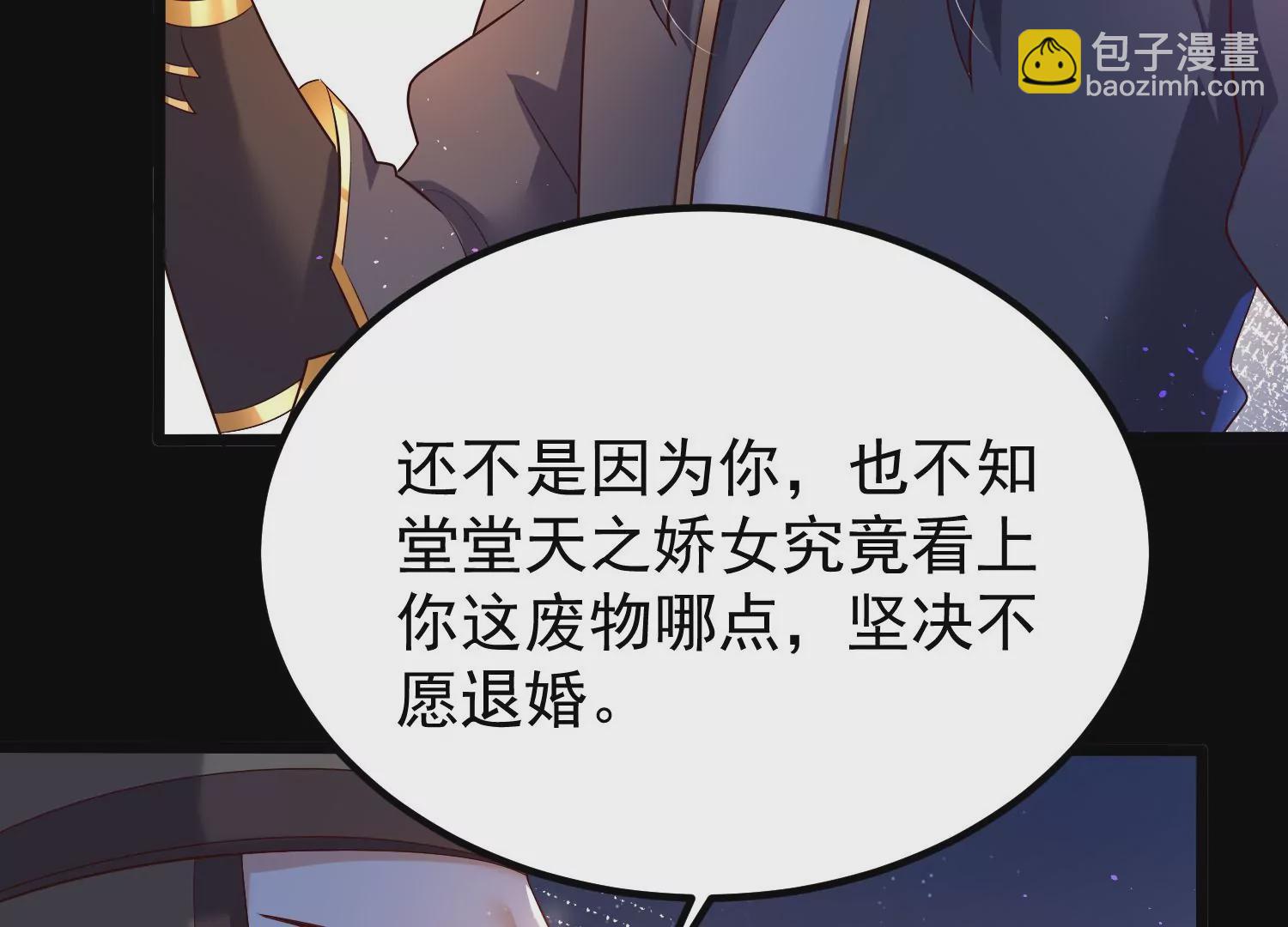 008 王城药家63