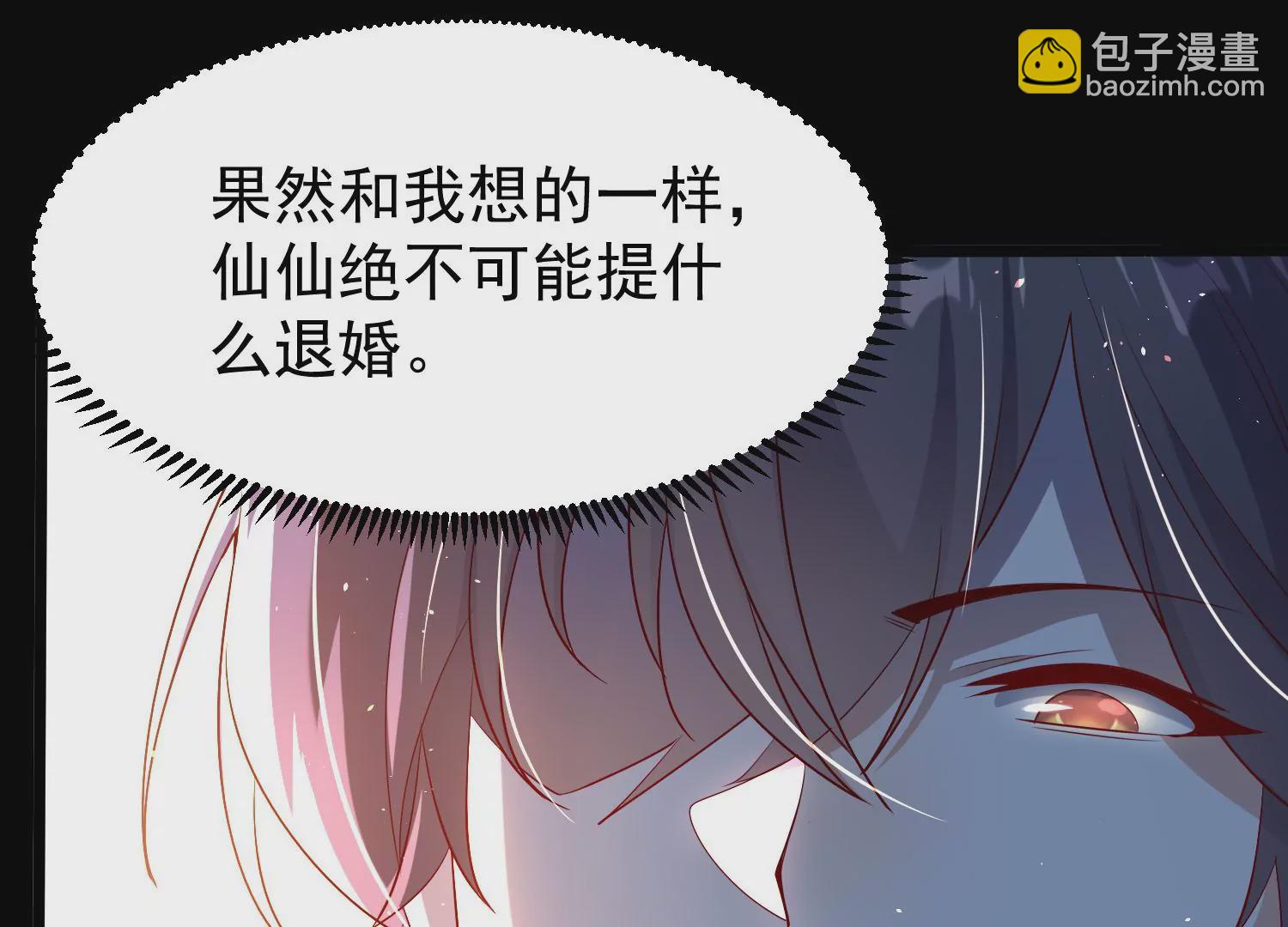 008 王城药家66