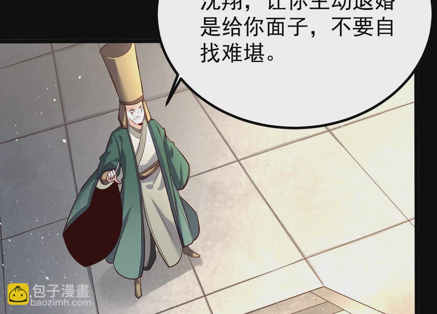 008 王城药家69
