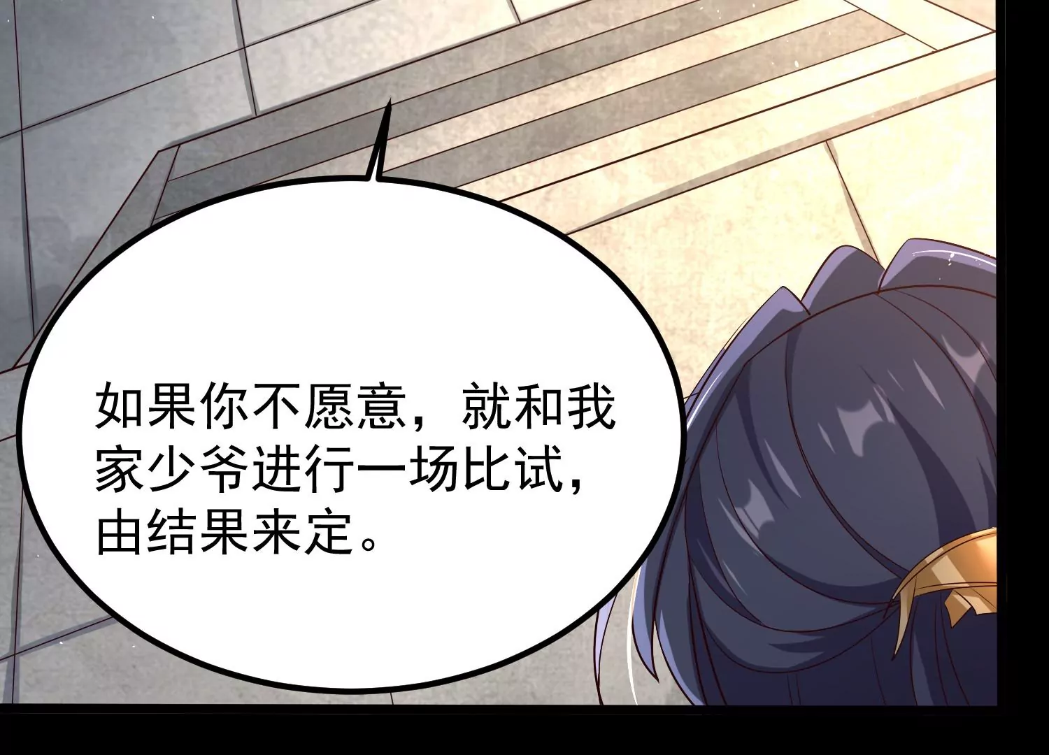 008 王城药家70