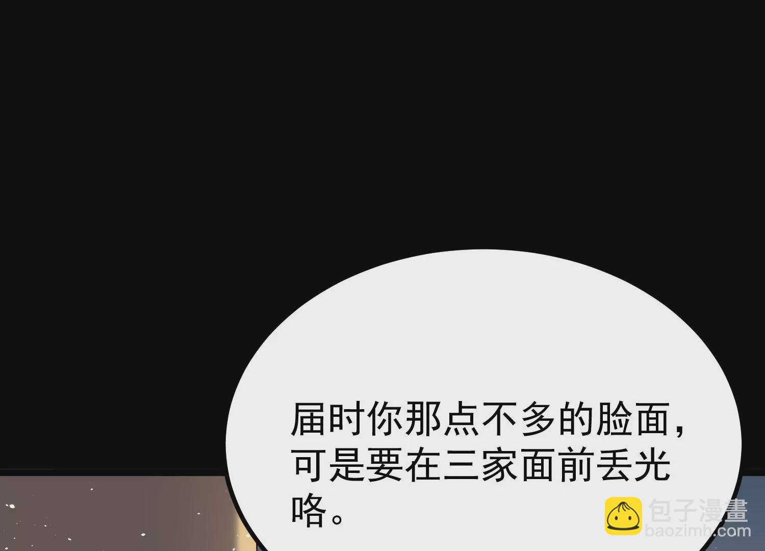 008 王城药家71