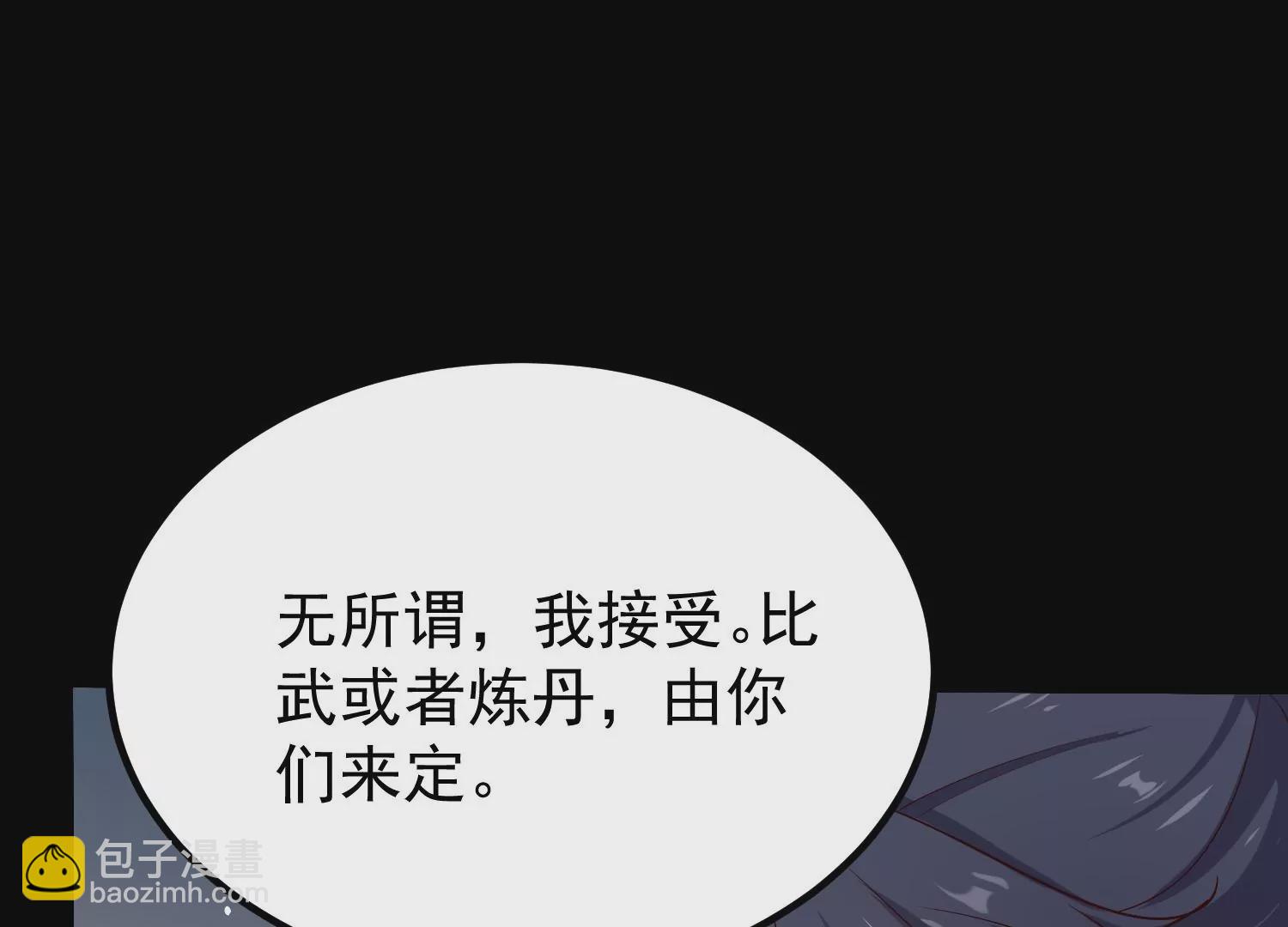 008 王城药家74