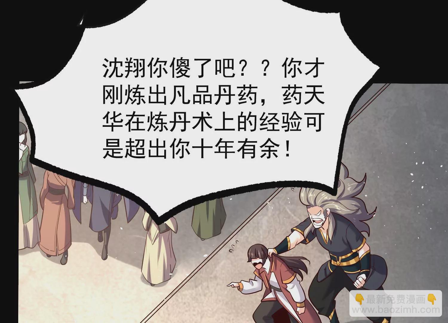 008 王城药家77