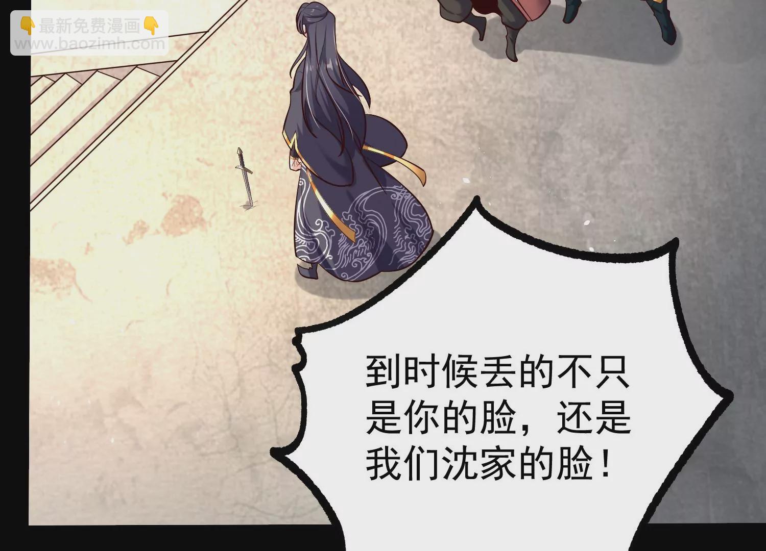 008 王城药家78