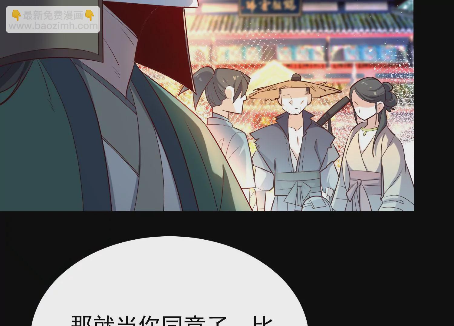 008 王城药家84