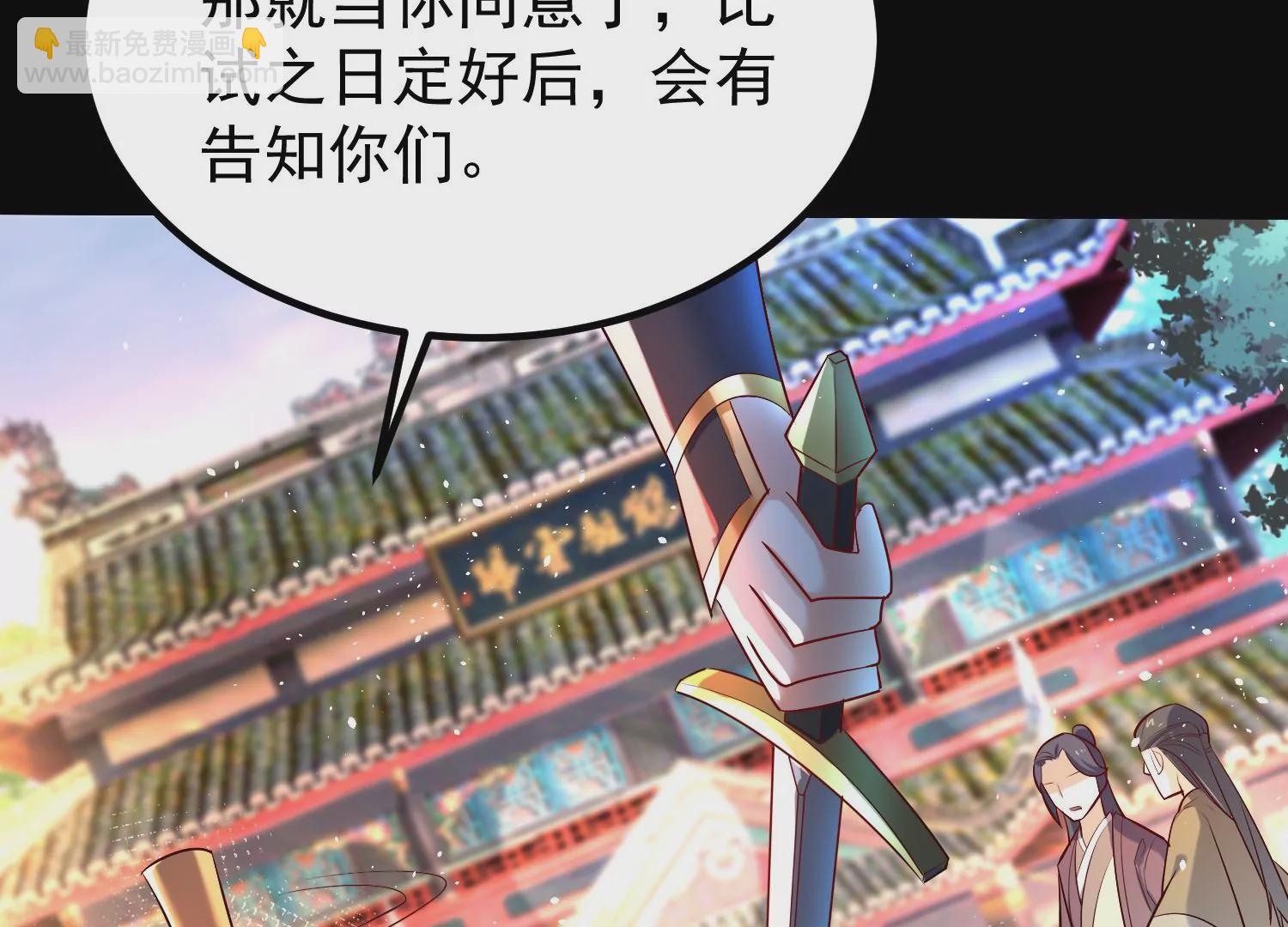 008 王城药家85