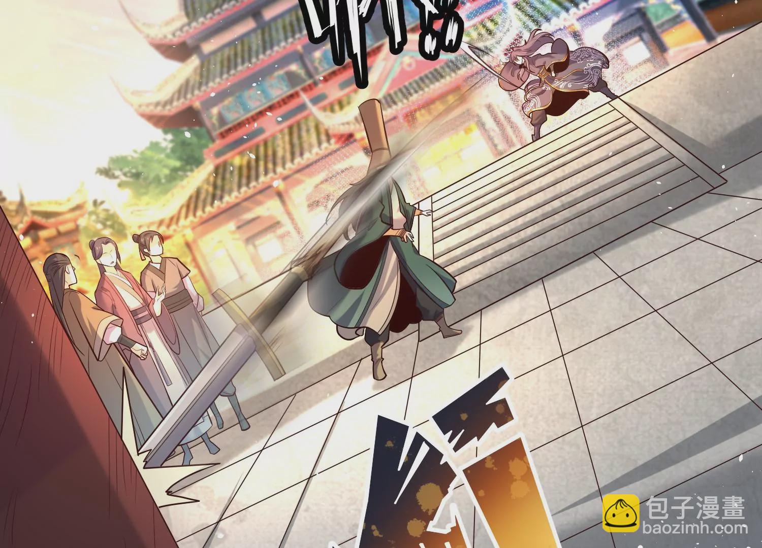 008 王城药家91