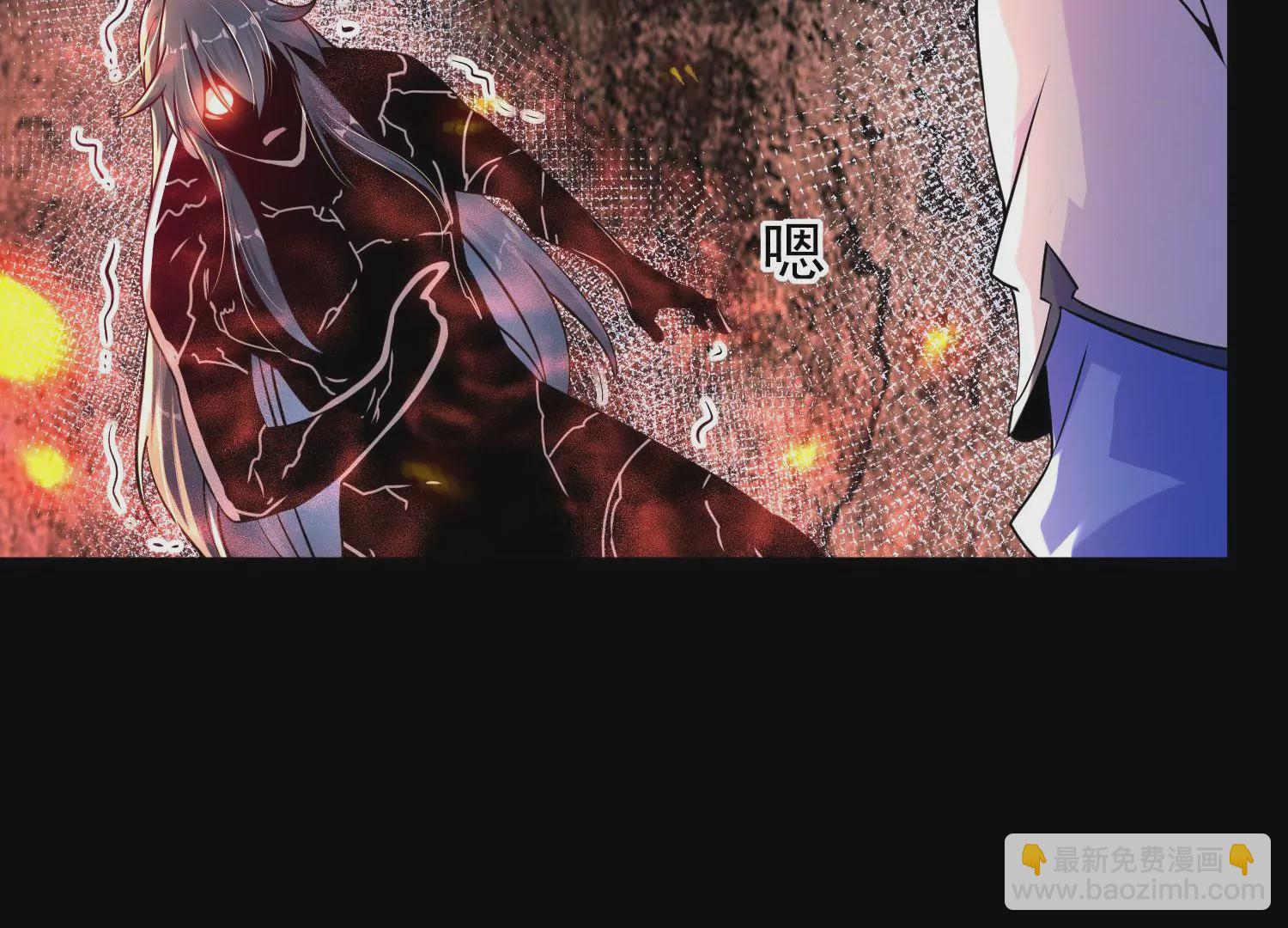 013  仙魔之体101