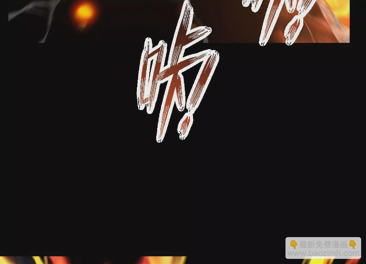 013  仙魔之体112